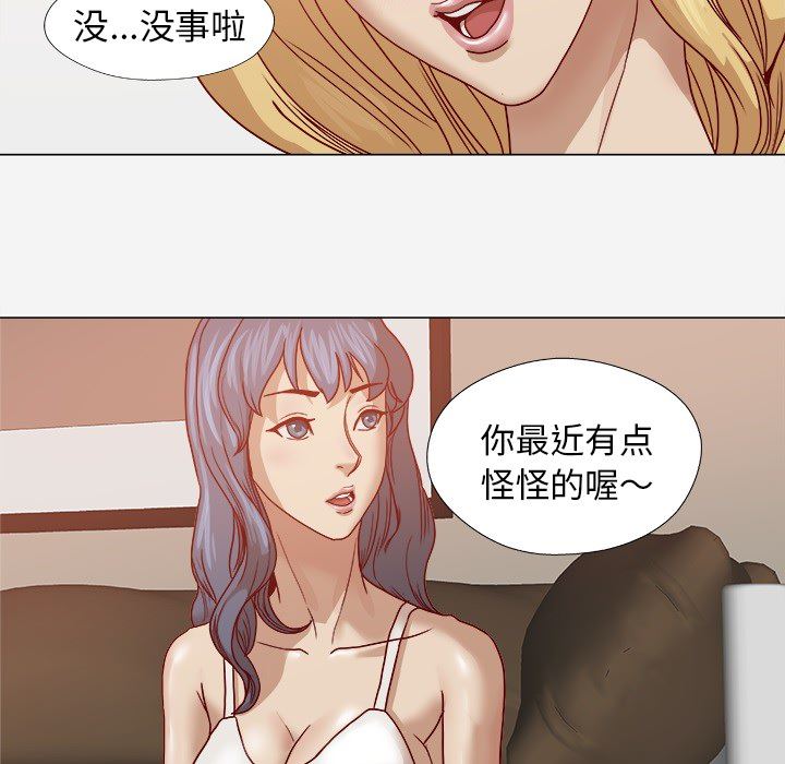 王牌经纪人  14 漫画图片49.jpg