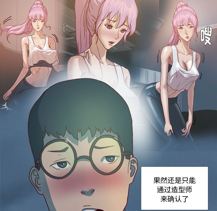 王牌经纪人  15 漫画图片12.jpg