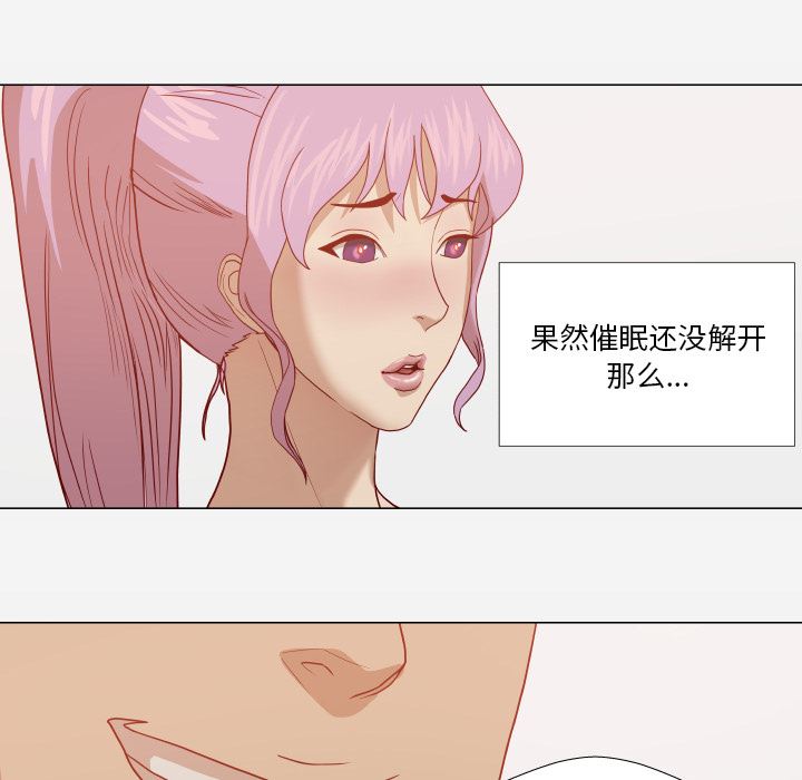 王牌经纪人  15 漫画图片37.jpg