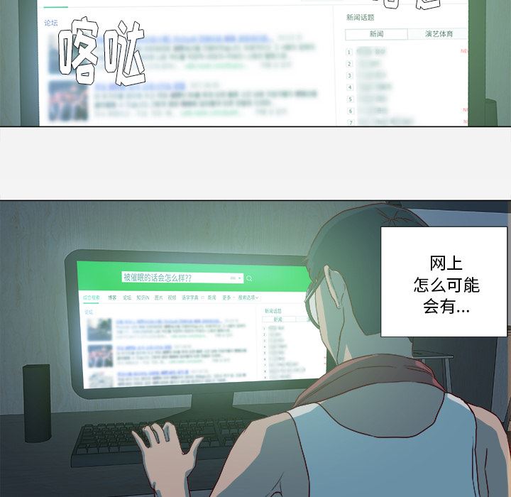 王牌经纪人  15 漫画图片5.jpg