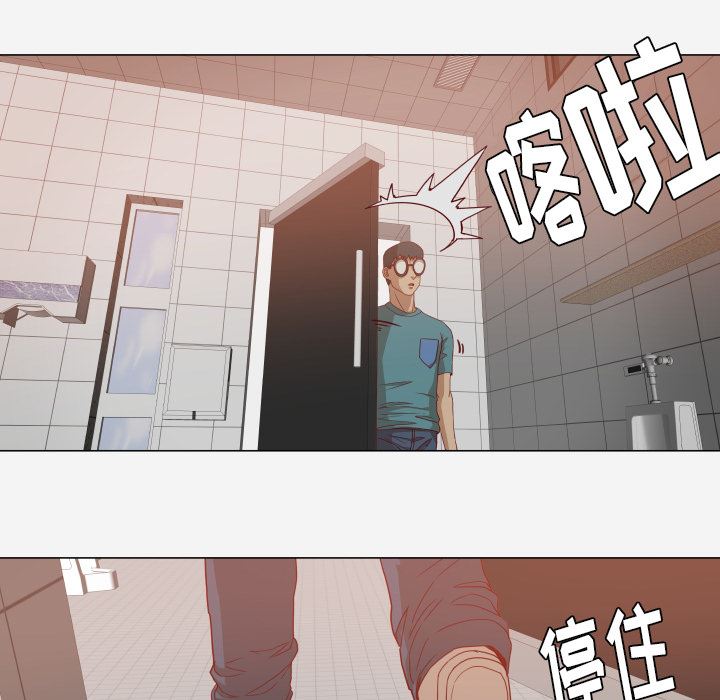 王牌经纪人  16 漫画图片21.jpg