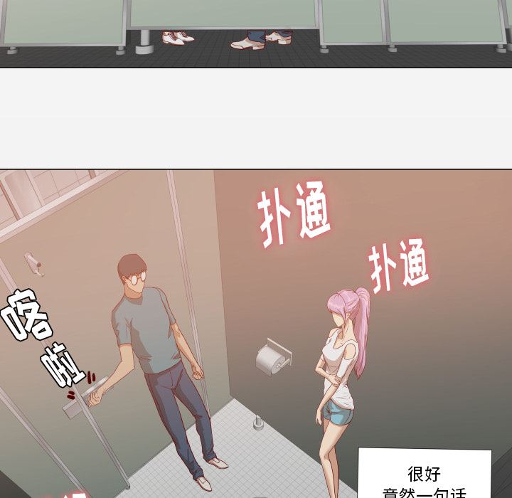 王牌经纪人  16 漫画图片25.jpg