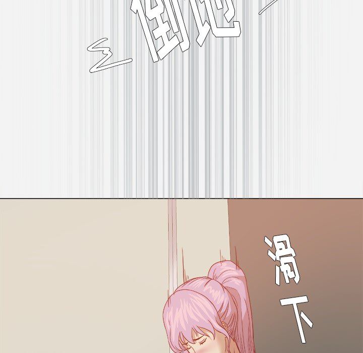 王牌经纪人  17 漫画图片44.jpg