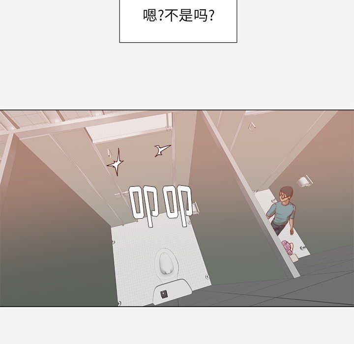 王牌经纪人  17 漫画图片64.jpg