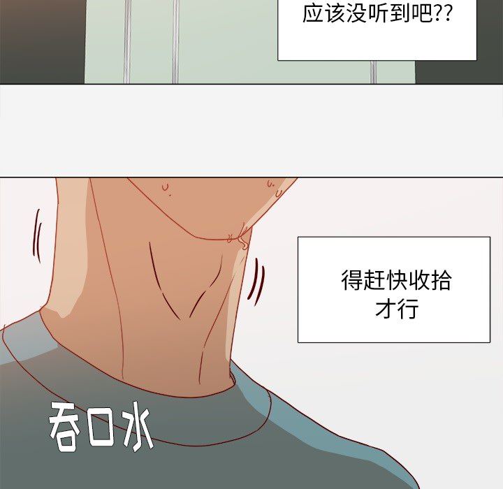 王牌经纪人  17 漫画图片72.jpg