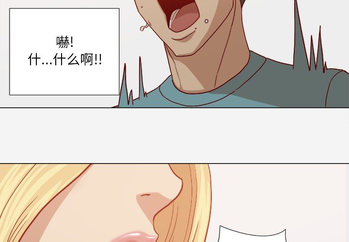 王牌经纪人  18 漫画图片4.jpg