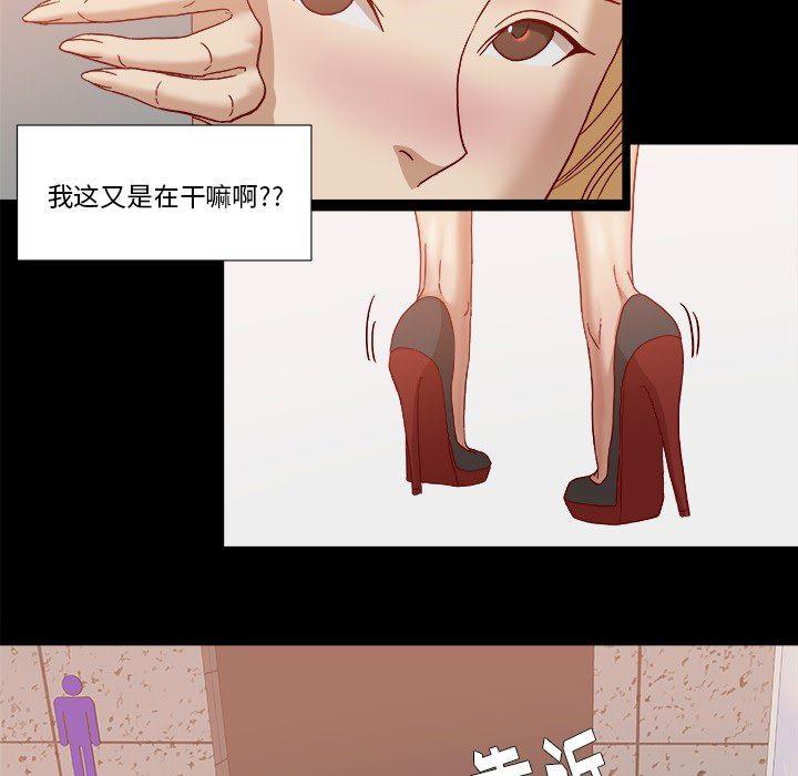 王牌经纪人  18 漫画图片26.jpg