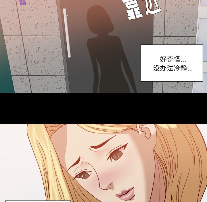 王牌经纪人  18 漫画图片27.jpg