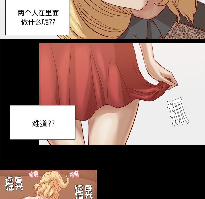 王牌经纪人  18 漫画图片28.jpg