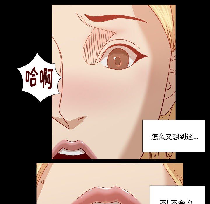 王牌经纪人  18 漫画图片30.jpg