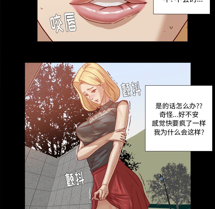 王牌经纪人  18 漫画图片31.jpg