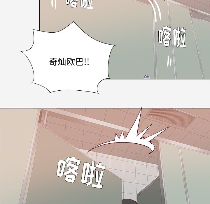 王牌经纪人  18 漫画图片37.jpg