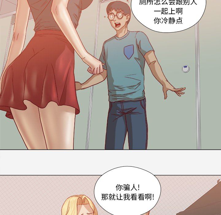 王牌经纪人  18 漫画图片41.jpg