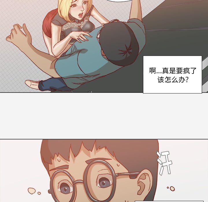 王牌经纪人  18 漫画图片42.jpg