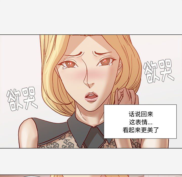 王牌经纪人  18 漫画图片48.jpg