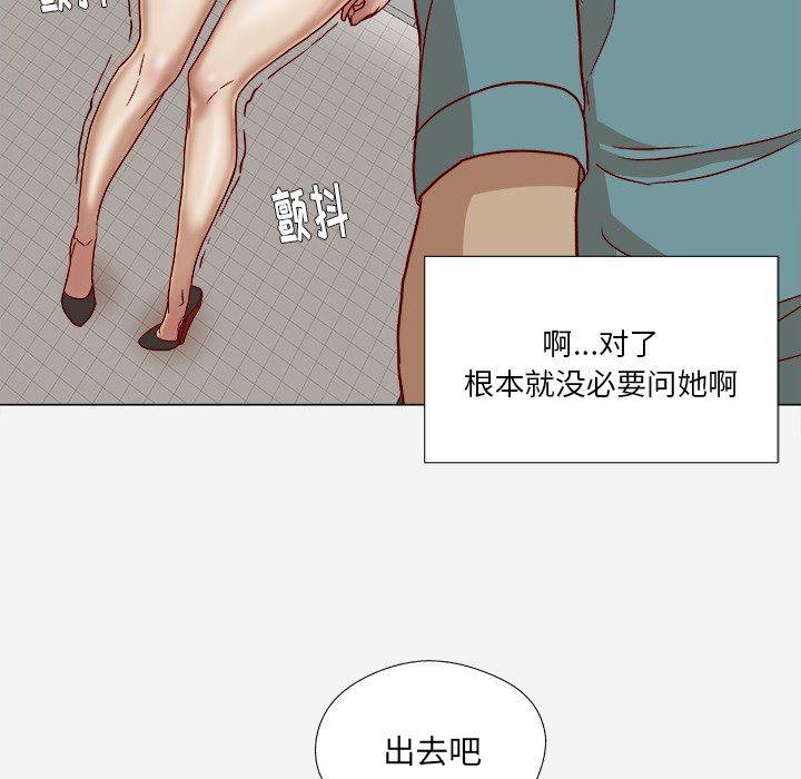 王牌经纪人  18 漫画图片80.jpg