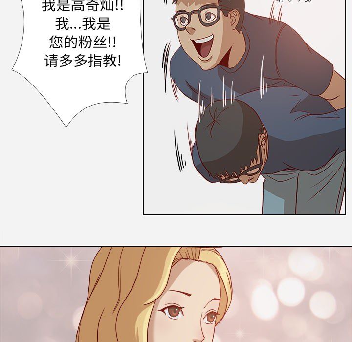 王牌经纪人  1 漫画图片18.jpg