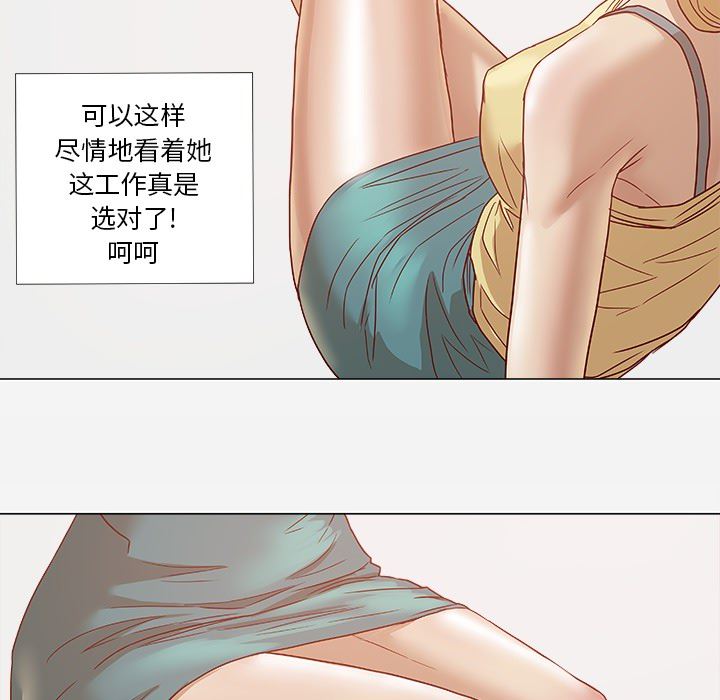 王牌经纪人  1 漫画图片37.jpg