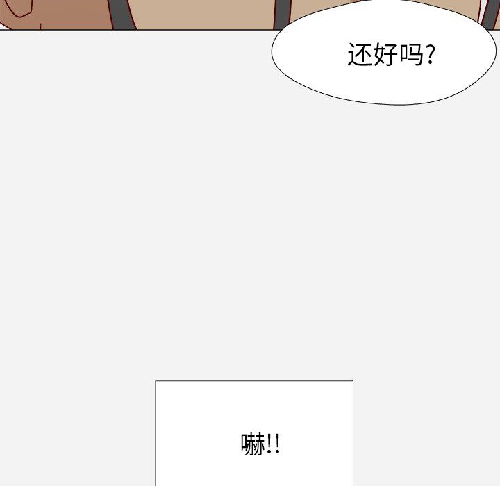 王牌经纪人  1 漫画图片46.jpg