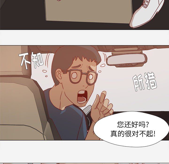 王牌经纪人  1 漫画图片49.jpg