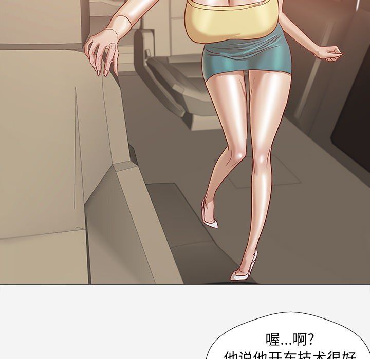 王牌经纪人  1 漫画图片61.jpg