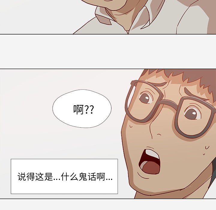 王牌经纪人  1 漫画图片65.jpg