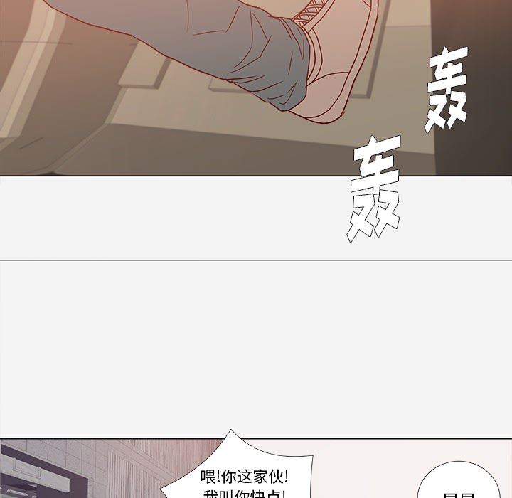 王牌经纪人  1 漫画图片67.jpg