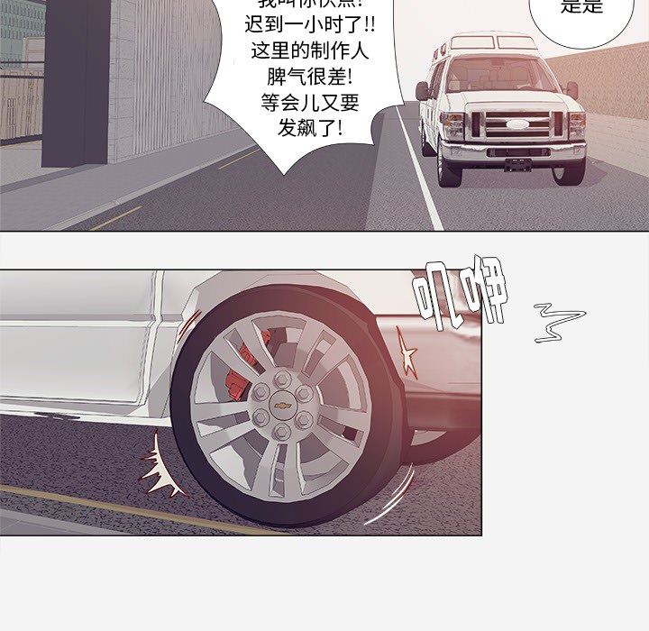 王牌经纪人  1 漫画图片68.jpg