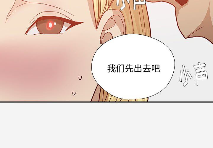 王牌经纪人  19 漫画图片3.jpg