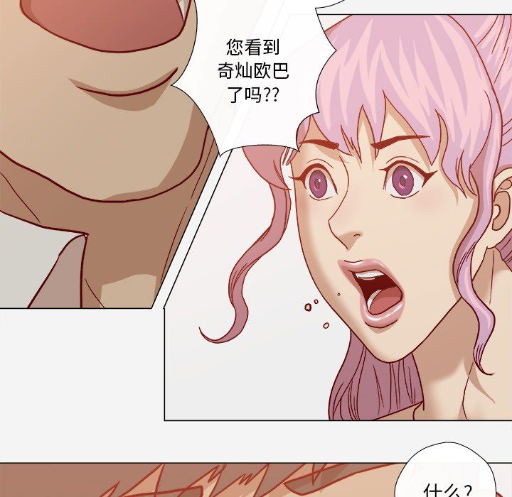 王牌经纪人  19 漫画图片67.jpg