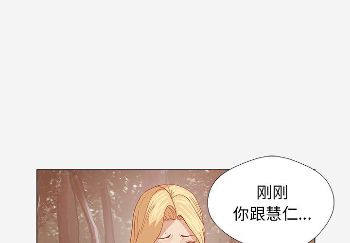 王牌经纪人  20 漫画图片2.jpg