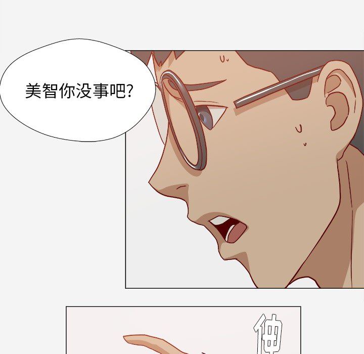 王牌经纪人  20 漫画图片12.jpg