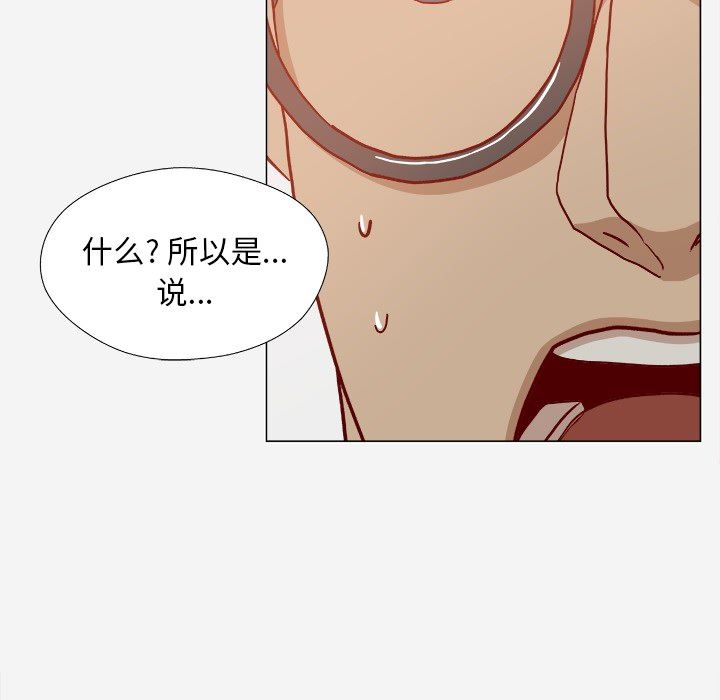 王牌经纪人  20 漫画图片31.jpg