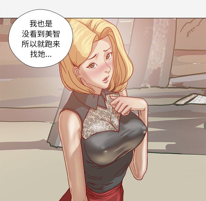 王牌经纪人  20 漫画图片32.jpg