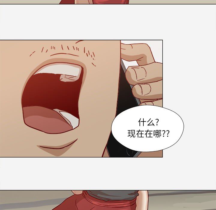 王牌经纪人  20 漫画图片33.jpg