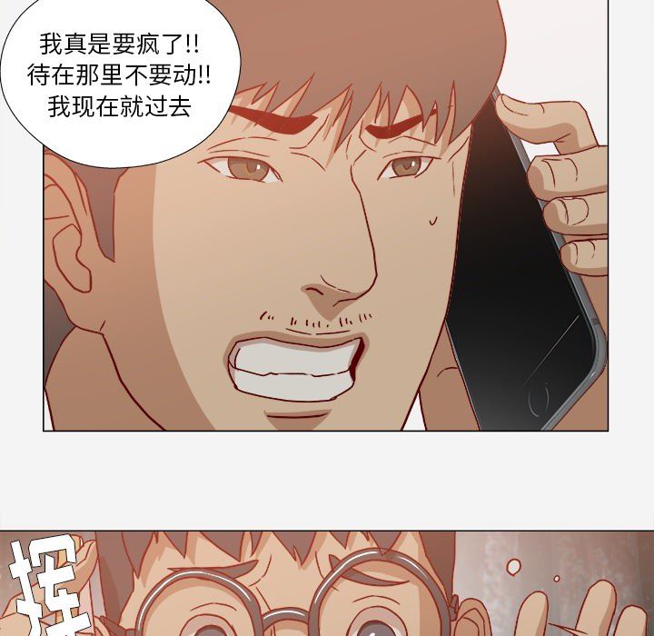 王牌经纪人  20 漫画图片35.jpg