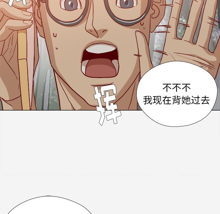 王牌经纪人  20 漫画图片36.jpg