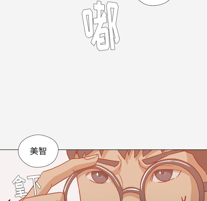 王牌经纪人  20 漫画图片38.jpg