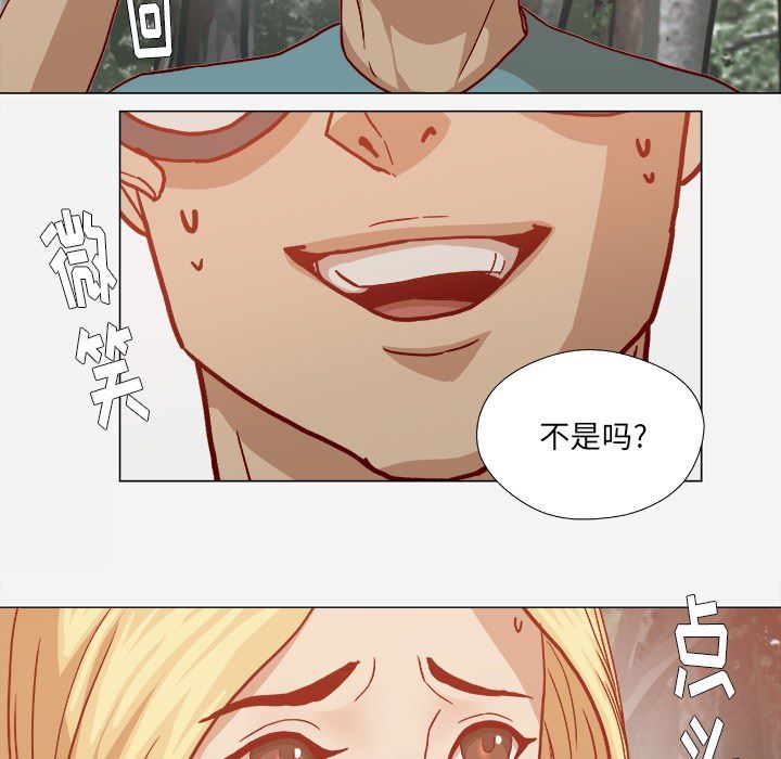 王牌经纪人  20 漫画图片44.jpg