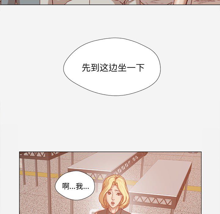 王牌经纪人  20 漫画图片49.jpg