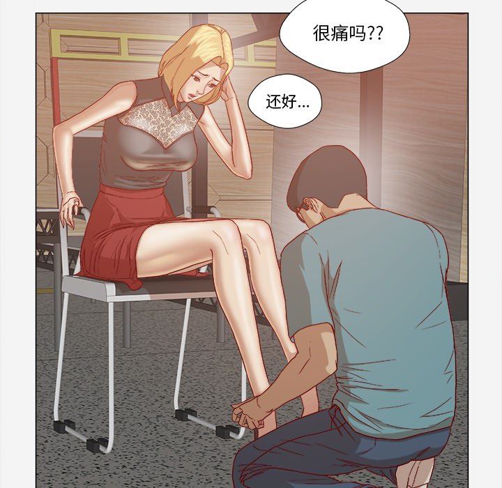 王牌经纪人  20 漫画图片57.jpg