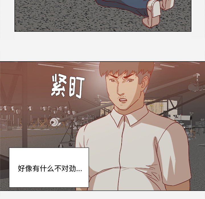 王牌经纪人  20 漫画图片58.jpg