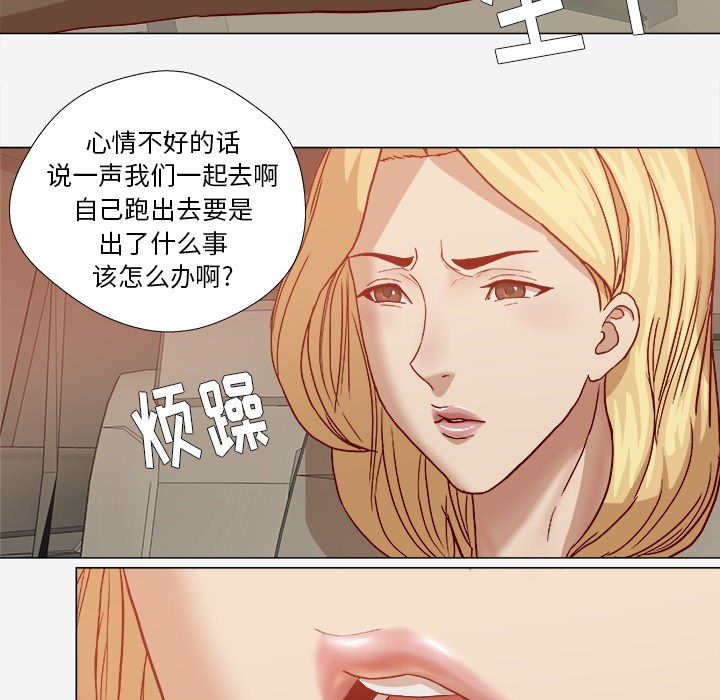 王牌经纪人  20 漫画图片62.jpg