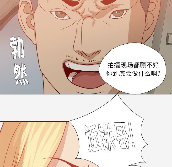 王牌经纪人  20 漫画图片67.jpg