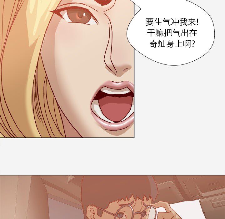 王牌经纪人  20 漫画图片68.jpg