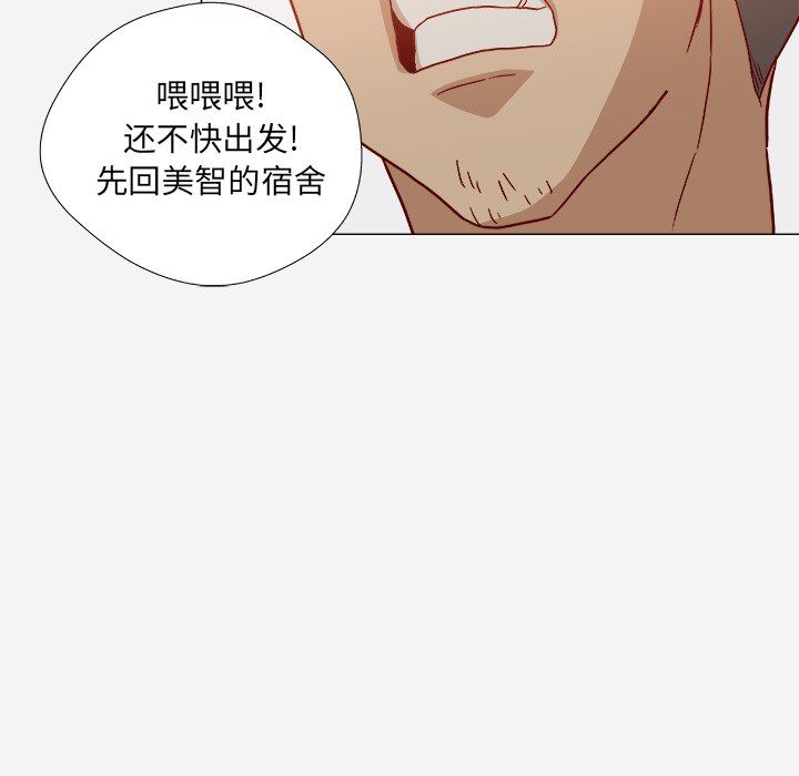 王牌经纪人  20 漫画图片74.jpg