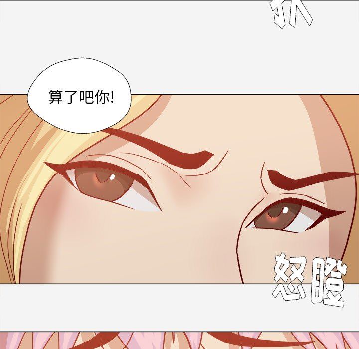 王牌经纪人  20 漫画图片81.jpg