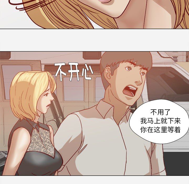 王牌经纪人  20 漫画图片84.jpg