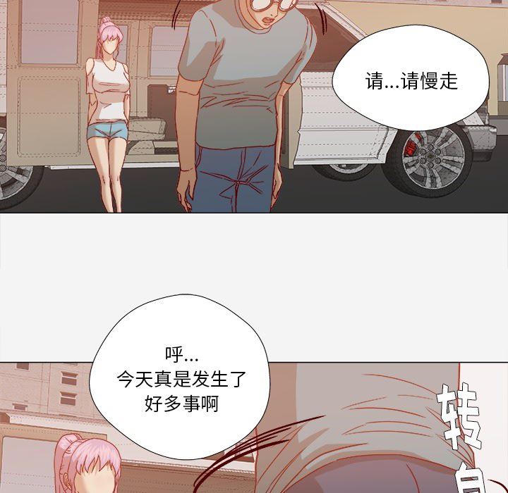 王牌经纪人  20 漫画图片87.jpg