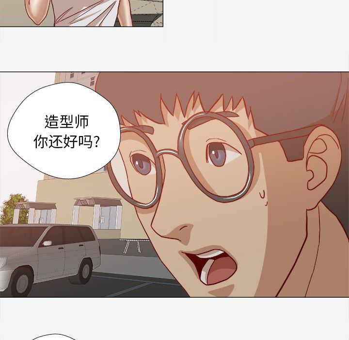 王牌经纪人  20 漫画图片89.jpg